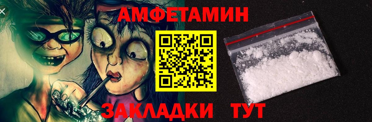 АМФ Premium Нижневартовск