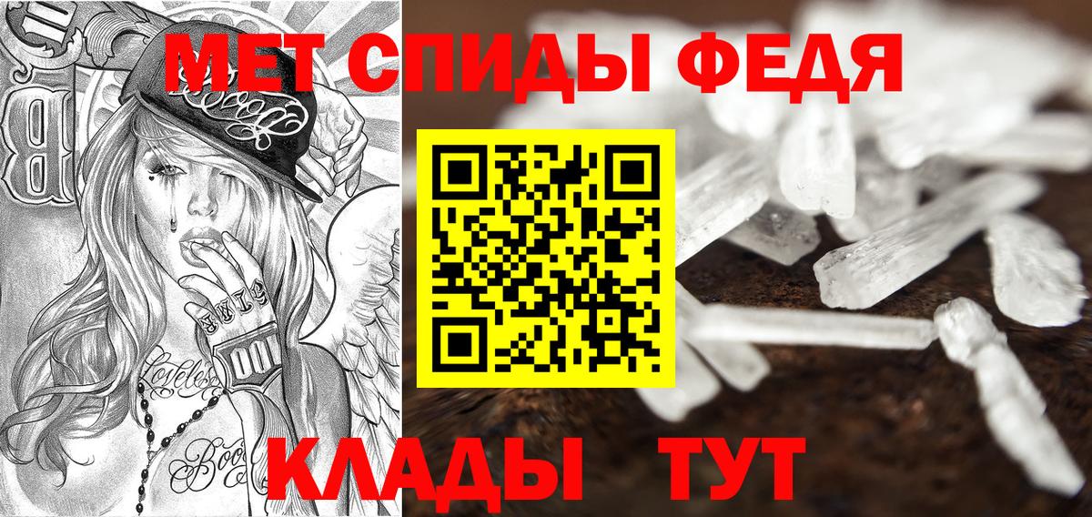 Нижневартовск  АМФЕТАМИН Розовый  АМФЕТАМИН  Вход с VPN 