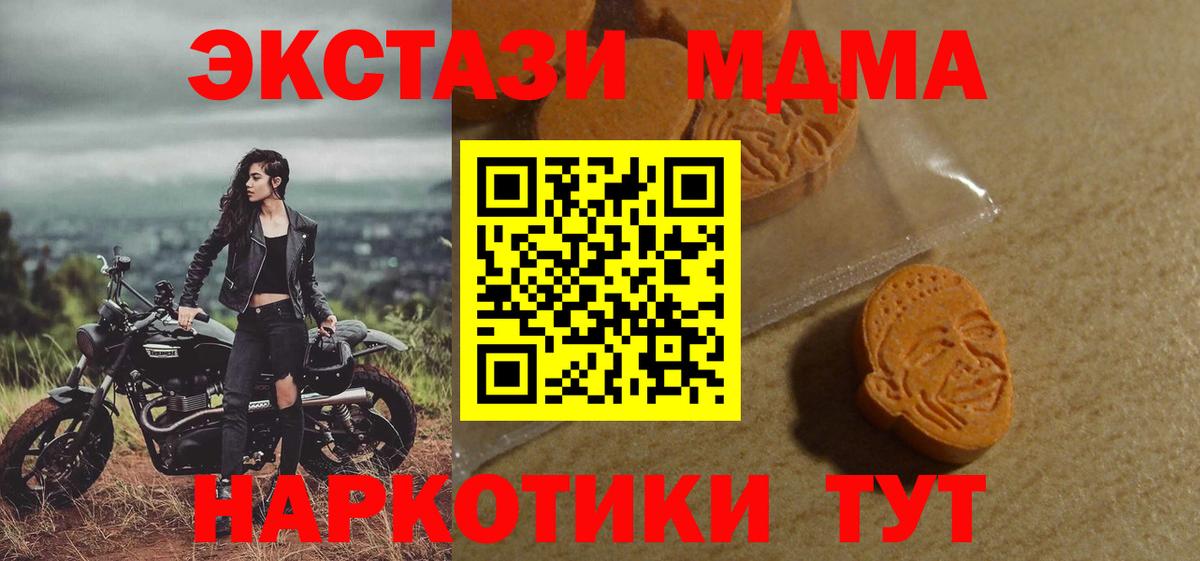 Ecstasy VHQ Нижневартовск