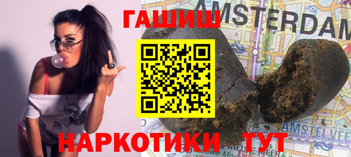 Гашиш Ice-O-Lator Нижневартовск