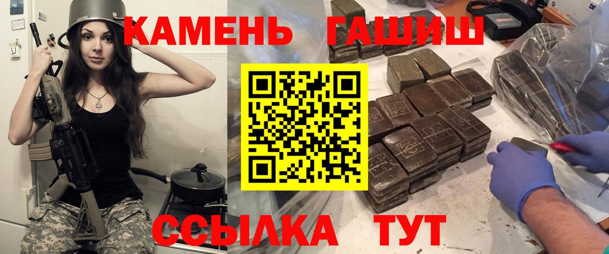 Гашиш гашик  Вход с VPN  Гашиш hashish  Нижневартовск 