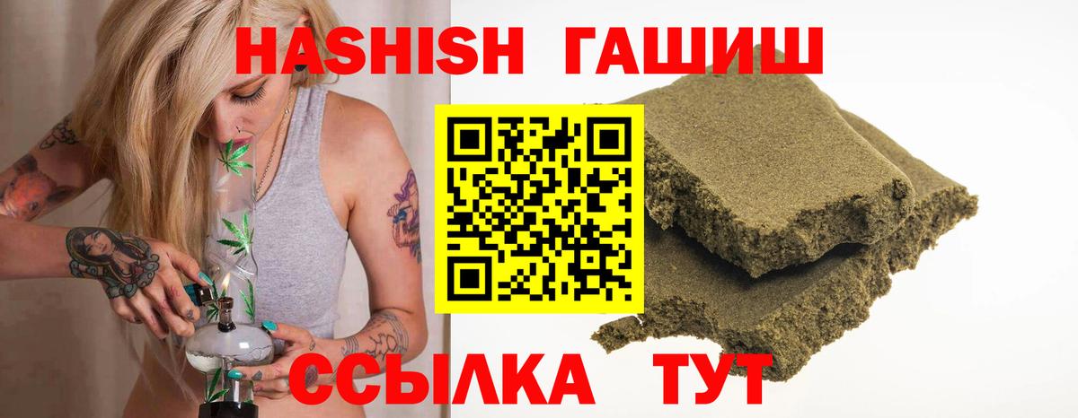 Гашиш  Альфа ПВП СОЛЬ   Cocaine  Меф кристаллы  Где купить наркотики?  Вход с VPN  Гашиш  МЕТАМФЕТАМИН  Нижневартовск  МАРИХУАНА  Кокаин 