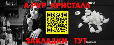 jwh Сланцы