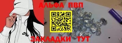 мефедрон Славгород