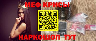jwh Сланцы