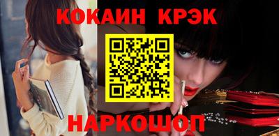 гашиш Славянск-на-Кубани