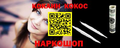 прущие грибы Старая Купавна