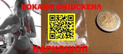 прущие грибы Старая Купавна