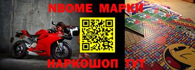 мефедрон Славгород