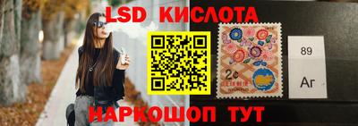 jwh Сланцы