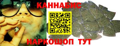 мефедрон Славгород