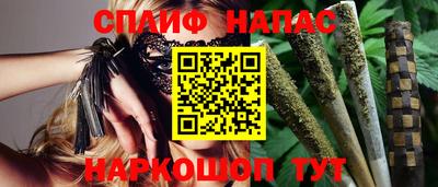 мефедрон Славгород