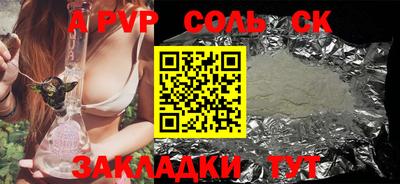 прущая мука Среднеуральск
