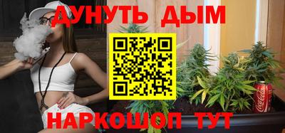 мефедрон Славгород