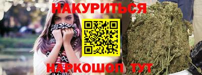 прущие грибы Старая Купавна