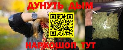 мефедрон Славгород
