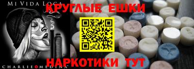 jwh Сланцы