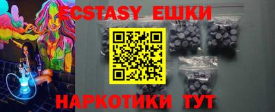 мефедрон Славгород