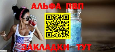 jwh Сланцы