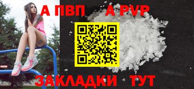 jwh Сланцы