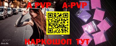 мефедрон Славгород