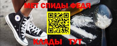 jwh Сланцы
