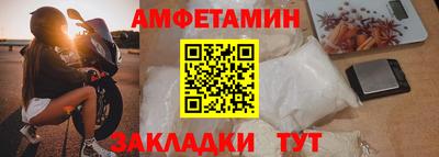 соль ск Ставрополь