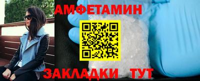 прущие грибы Старая Купавна