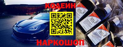 мефедрон Славгород