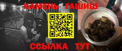 соль ск Ставрополь