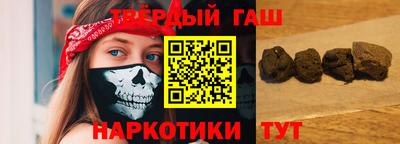 гашиш Славянск-на-Кубани