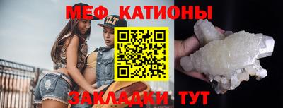 соль ск Ставрополь