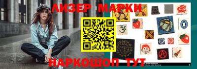 мефедрон Славгород