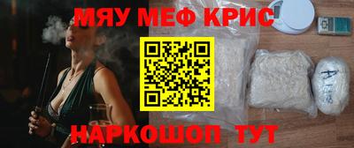 соль ск Ставрополь