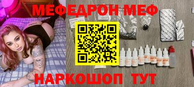 jwh Сланцы