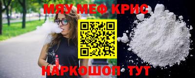 прущие грибы Старая Купавна