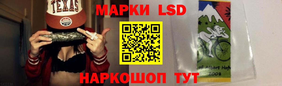 ЛСД экстази кислота  ЛСД экстази ecstasy  Вход с VPN  Нижневартовск 