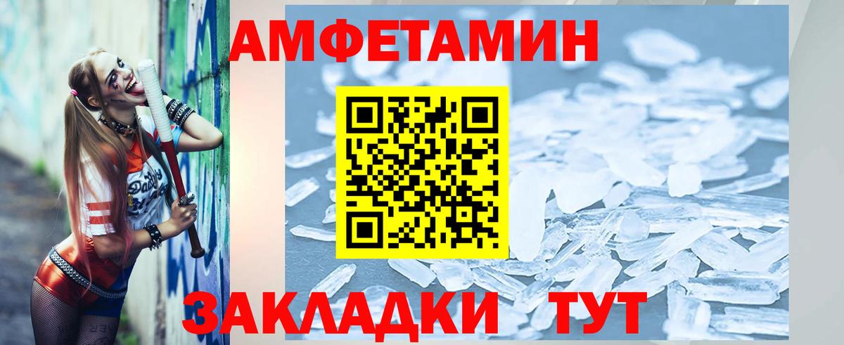 Первитин мет Нижневартовск