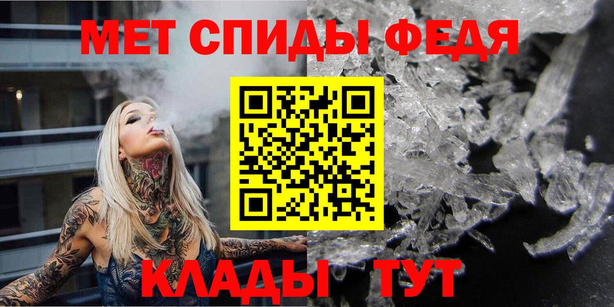 Первитин мет  Вход с VPN  Нижневартовск 