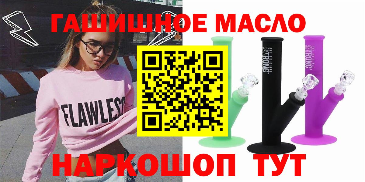 купить наркотики цена  Вход с VPN  Нижневартовск  ТГК Wax 
