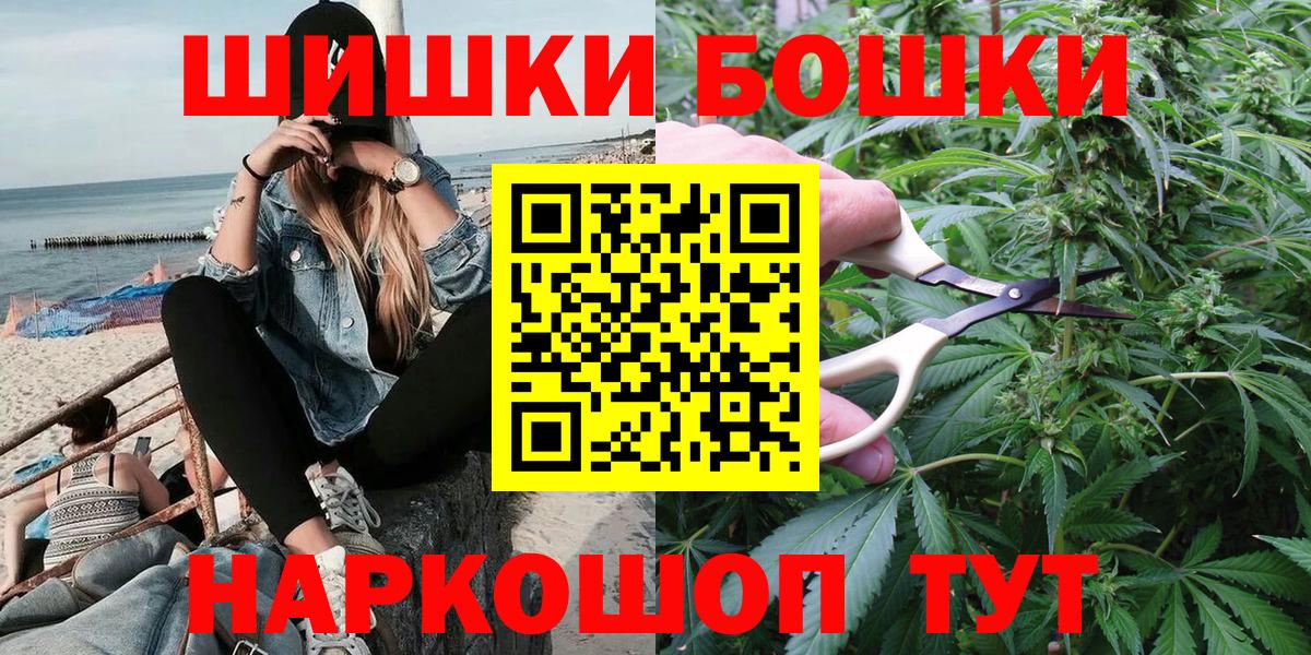 Бошки марихуана ГИДРОПОН Нижневартовск