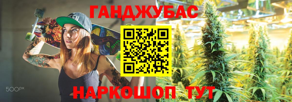 Бошки марихуана тримм  Вход с VPN  Шишки марихуана LSD WEED  Нижневартовск  Бошки Шишки планчик 